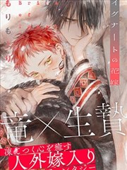 海报墙第四幅 伟大航路 海贼王漫画航路地图