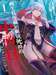 海报墙第五幅 宿命对决 海贼王漫画名场面