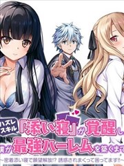 图鉴 灰色立场者 海贼王漫画立场冲突
